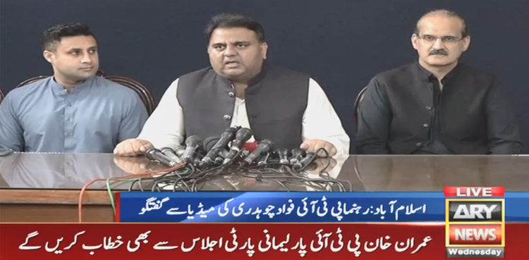Fawad Chaudhry demands arrest of Zardari, Sanaullah and Tarar