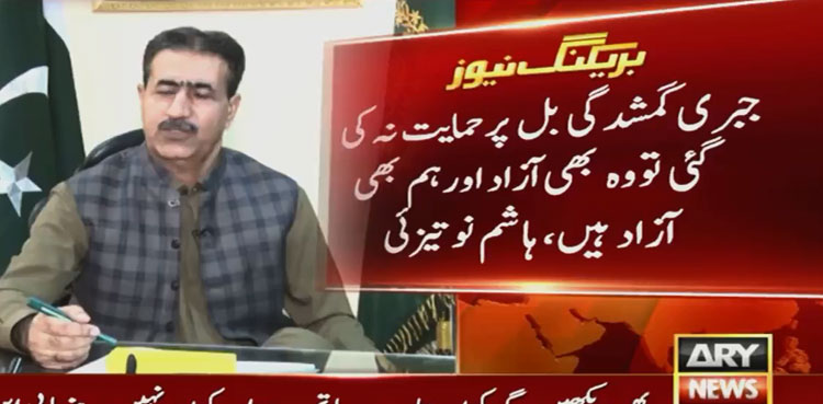 'Will rethink on alliance with govt, if missing persons bill not supported'