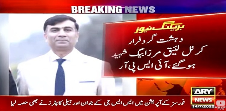 Colonel Laiq Mirza martyred, two terrorists killed in Balochistan: ISPR