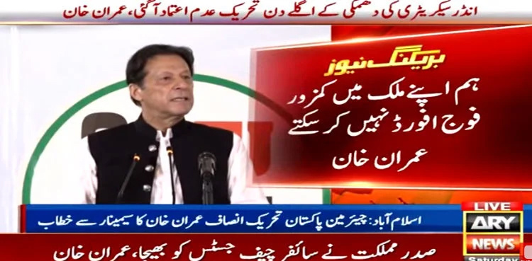 Imran Khan says 'we cannot afford weak army in Pakistan'