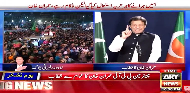 Imran Khan says 'Pakistanis becoming a nation for first time'