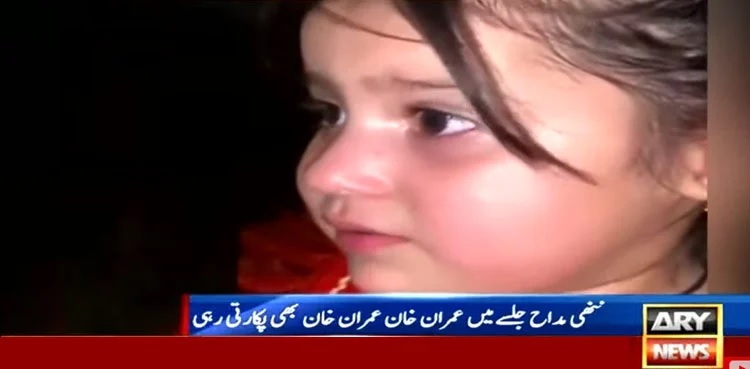 Imran Khan's little fan breaks into tears over failing to meet him