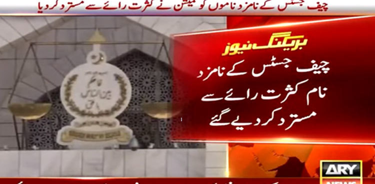 JCP rejects CJP Bandial’s five nominees for top court elevation