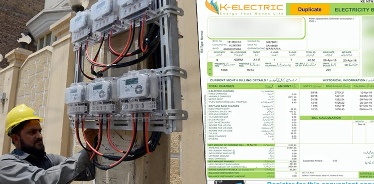 GST collection on bills: SHC seeks reply from govt, KE