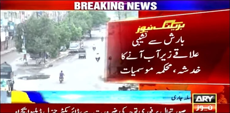 Parts of Karachi receive light showers