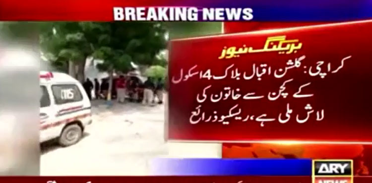 Woman dies after being 'boiled alive’ in cauldron by husband