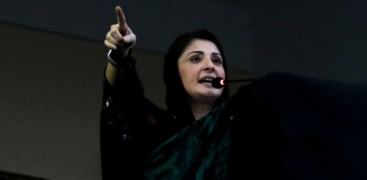 LHC reserved verdict on admissibility of contempt plea against Maryam Nawaz