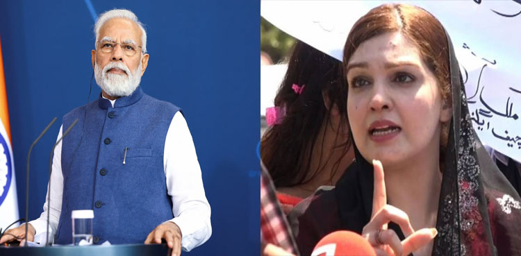 Mishal Malik writes to Modi against Yasin Malik's sentence