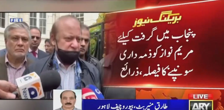 Nawaz Sharif orders restructuring of PML-N after Punjab defeat