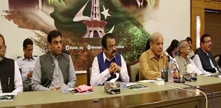 PML-N session: Shehbaz Sharif like-minded leaders oppose early elections