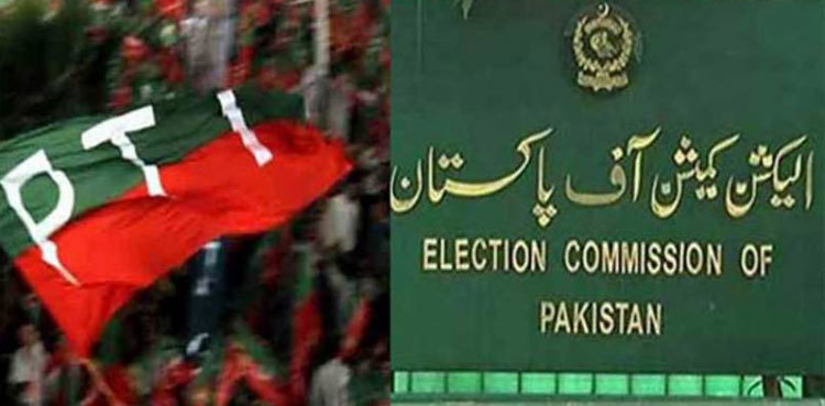 PP-7 Rawalpindi: ECP rejects PTI's recount plea