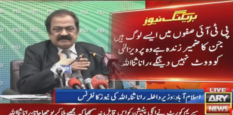 50 PTI MPAs may go against Elahi in Punjab CM election: Rana Sanaullah