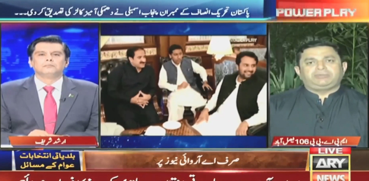 Evidence of horse trading of PTI MPAs surfaces