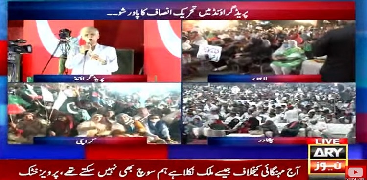 Pervez Khattak says elections only way to steer Pakistan out of crisis