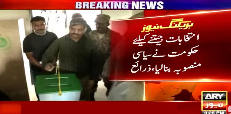 PDM govt devises political strategy for Punjab by-polls