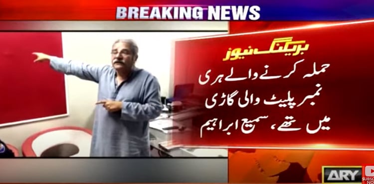 Senior journalist Sami Ibrahim attacked, tortured in Islamabad