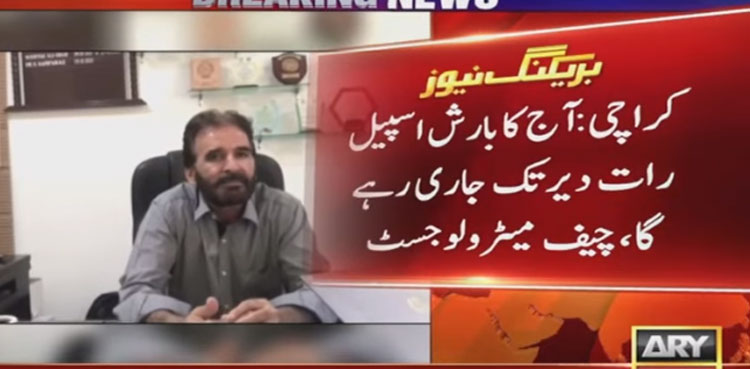 Rain lashes parts of Karachi and outskirts