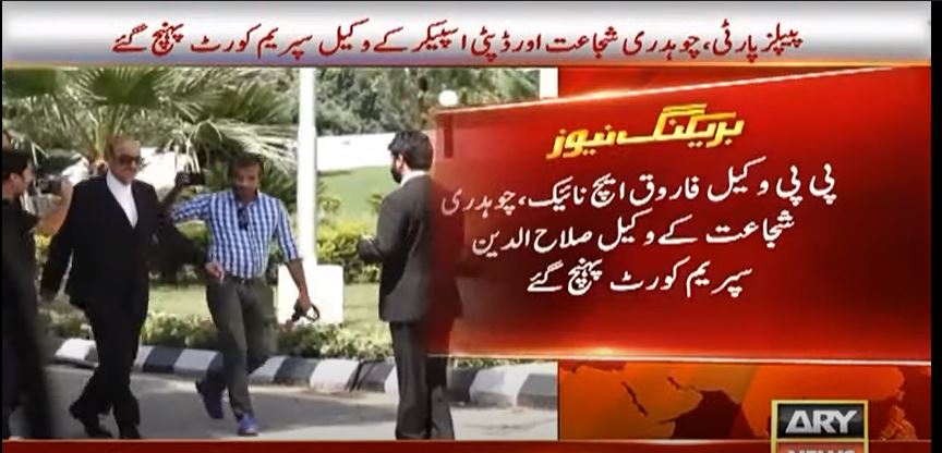 Ch Shujaat's, PPP lawyers reach SC despite boycott