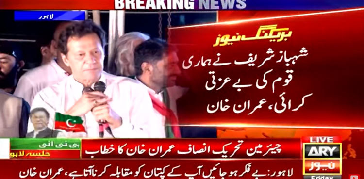 PTI contesting Punjab by-elections for real freedom: Imran Khan