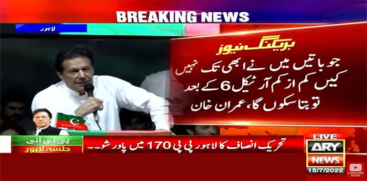 Imran Khan challenges govt to file Article 6 reference against him