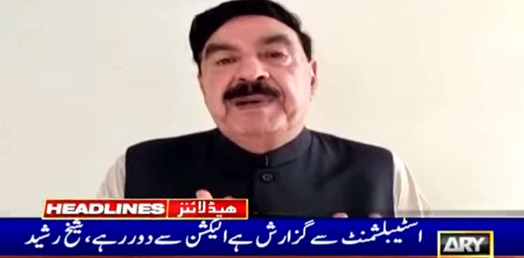 Sheikh Rasheed urges Establishment to 'stay away' from Punjab by-polls