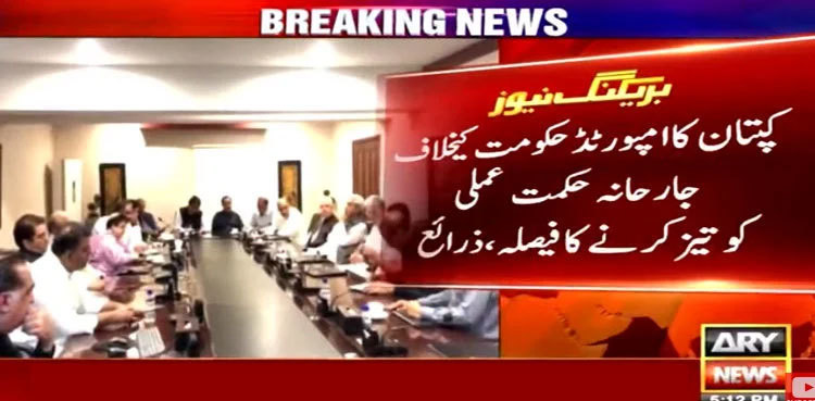 Imran Khan decides to accelerate 'aggressive' strategy against govt