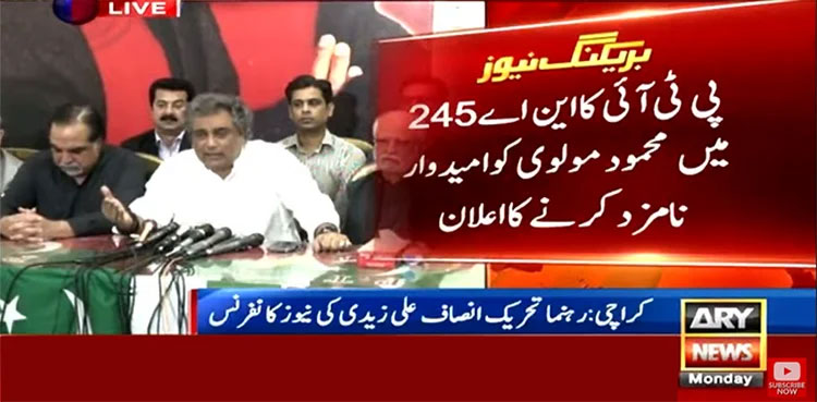 PTI announces candidate for NA-245 Karachi by-election