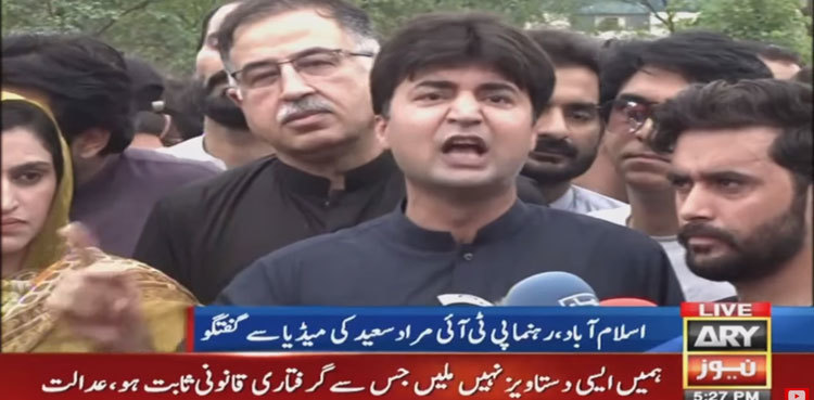 Govt to be sent packing in few days, claims Murad Saeed