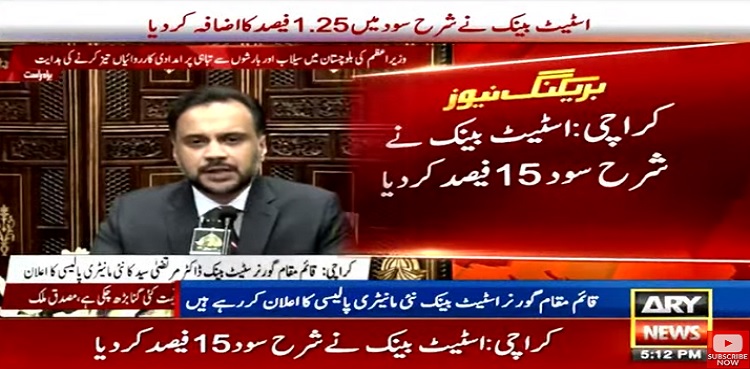 SBP jacks up interest rate to 15pc