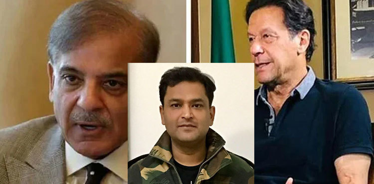 Opinion: Propaganda & Politics in Pakistan