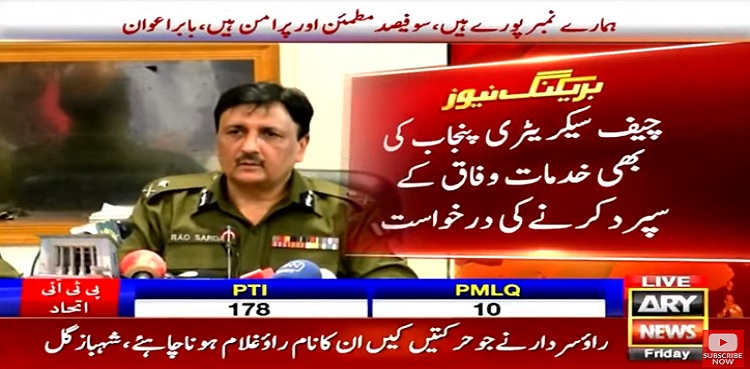 Punjab CS seeks transfer of services to centre