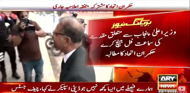 CM Punjab election: Govt demands CJP Bandial to form full bench