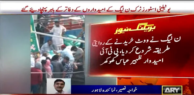 PML-N candidate distributes free utility items ahead of by-polls