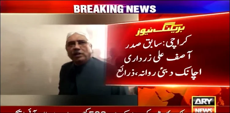 Asif Ali Zardari leaves for Dubai