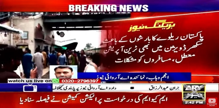 Pakistan Railways suspends trains in Sukkur amid heavy rains