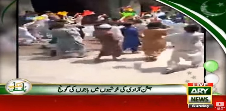 Nation celebrates Independence Day with traditional Baaja