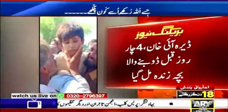 Boy drowned in flood miraculously found alive after four days