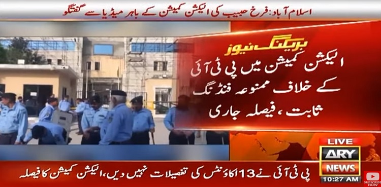 ECP says PTI received prohibited funds, issues show-cause