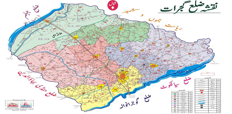 Punjab govt elevates Gujrat district to division