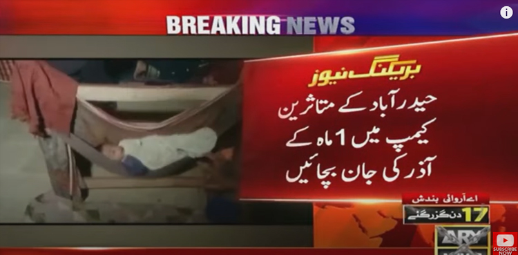 Save the life of Azar: Flood victims of Sindh left helpless in Hyderabad