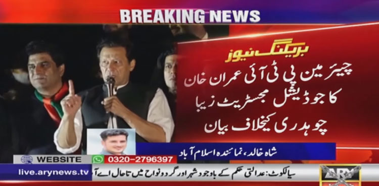 IHC to initiate contempt proceedings against Imran Khan