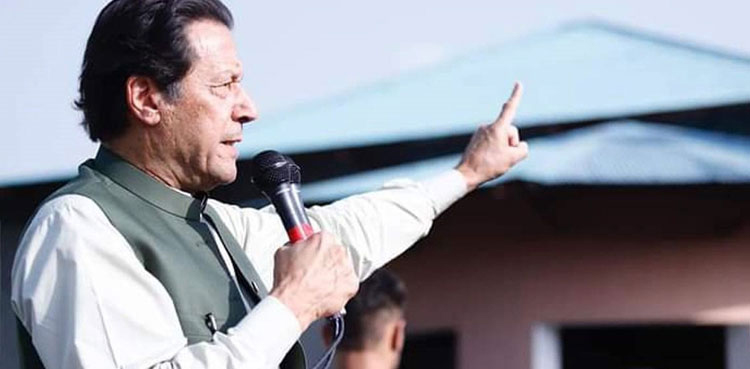 Imran Khan's bail extended in Section 144 violation case