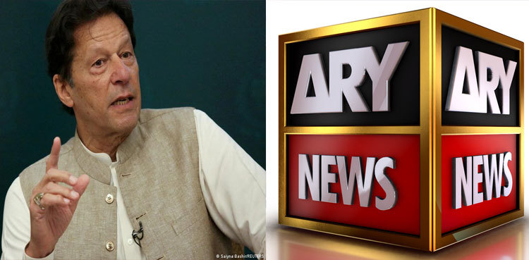 'ARY News' suspension despite court orders is lamentable'