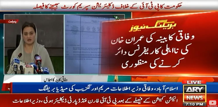 Govt to file disqualification reference against Imran Khan, orders ML inquiry