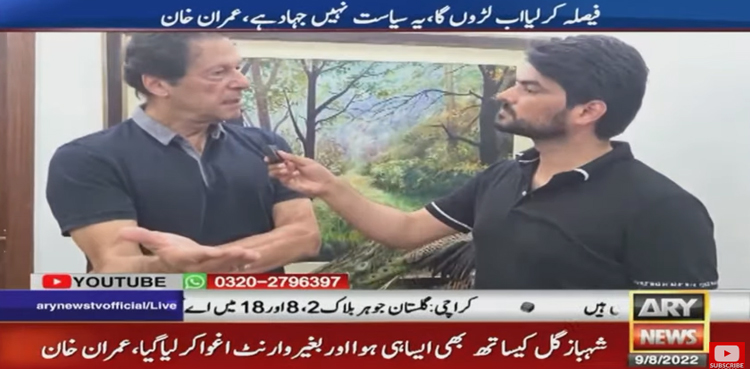 Imran Khan condemns Shahbaz Gill’s arrest, suspension of ARY News