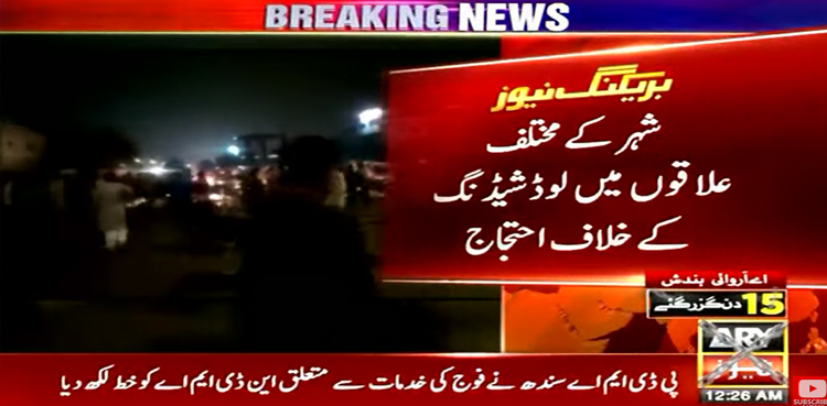 Protests break out against prolonged loadshedding in Karachi