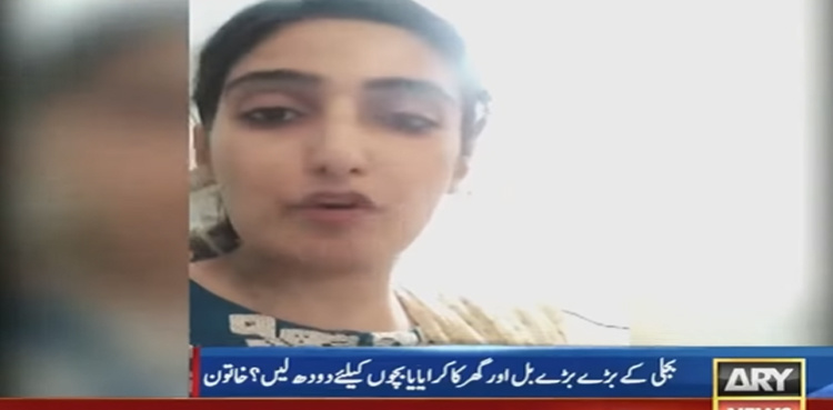 Viral: Karachi woman slams rulers after skyrocketing inflation
