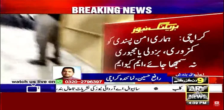 MQM-P files case against PTI, JI for attacking office