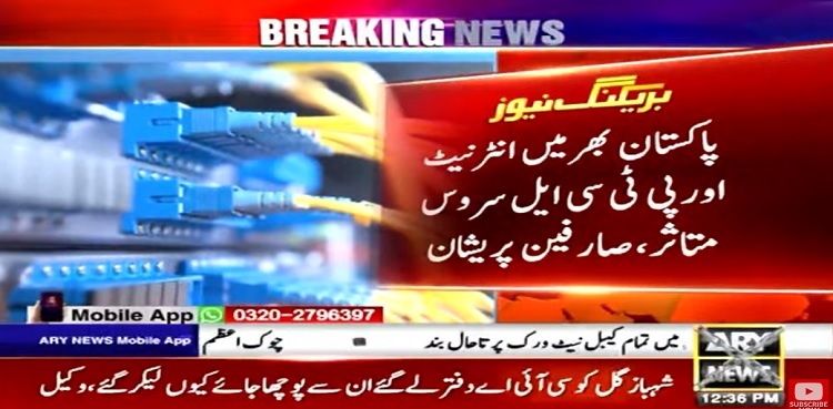 PTCL internet services affected across Pakistan