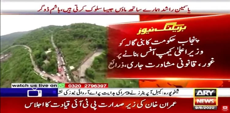 Punjab govt mulls over declaring Bani Gala CM’s camp office